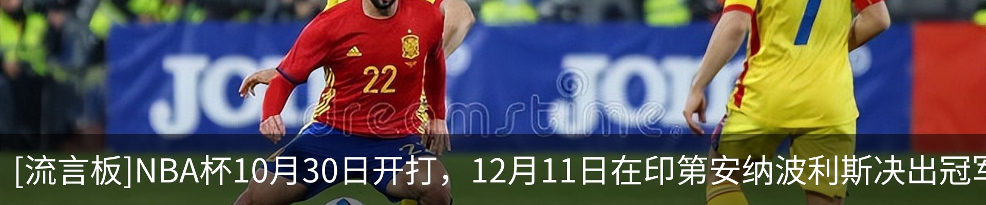 最新动态